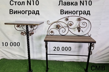Столы и лавки